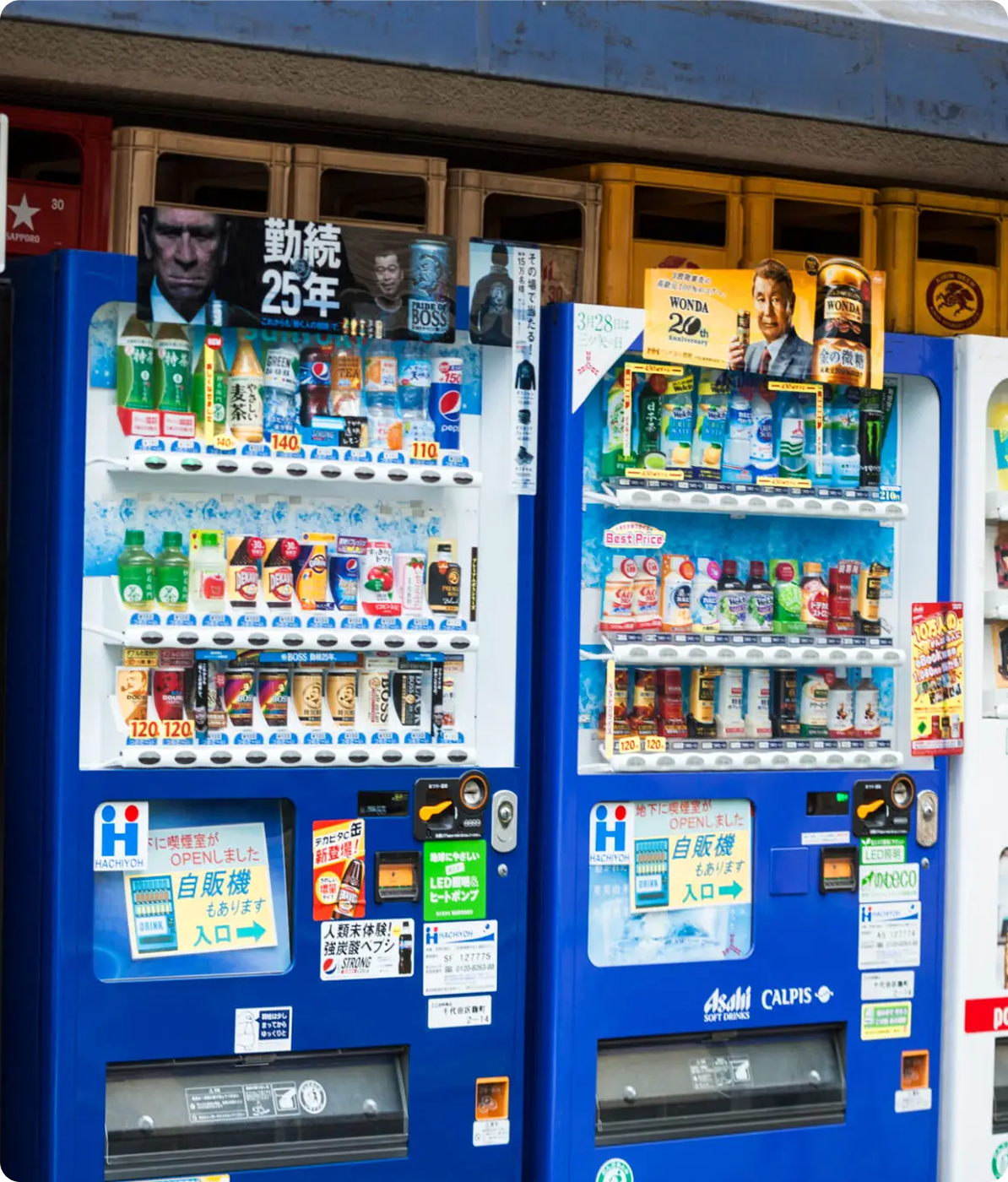 Japanese vending machines with drinks